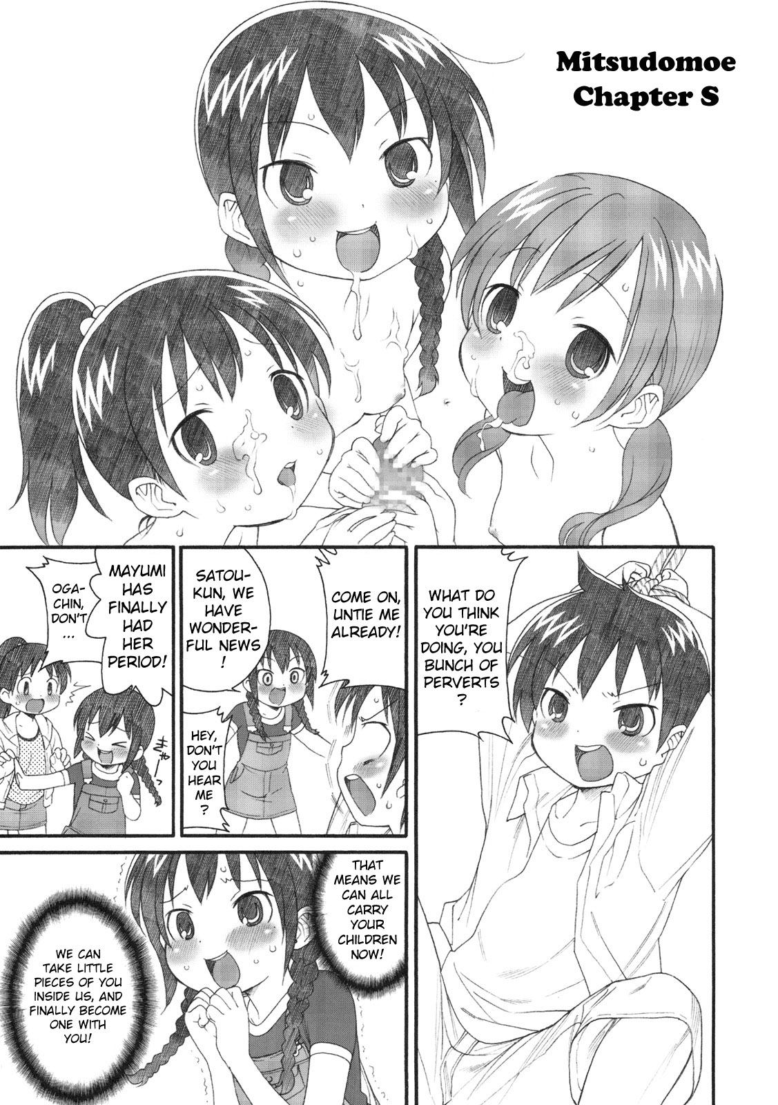 S ga Suki de Shouganai-tai page 2 full