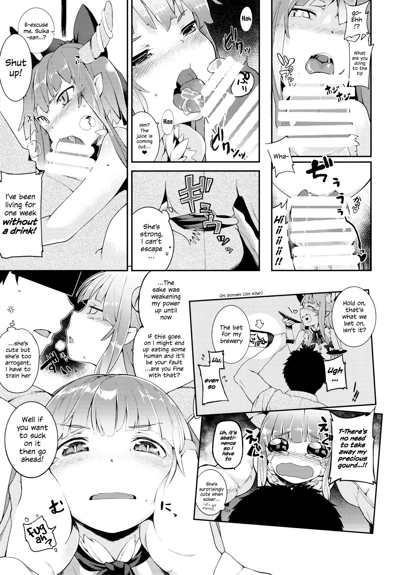 Suika ni Kinshu Seikatsu sasete Sexros Suru Hon page 6 full