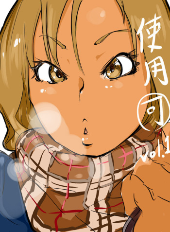 使用可 Vol. 1-7 cover