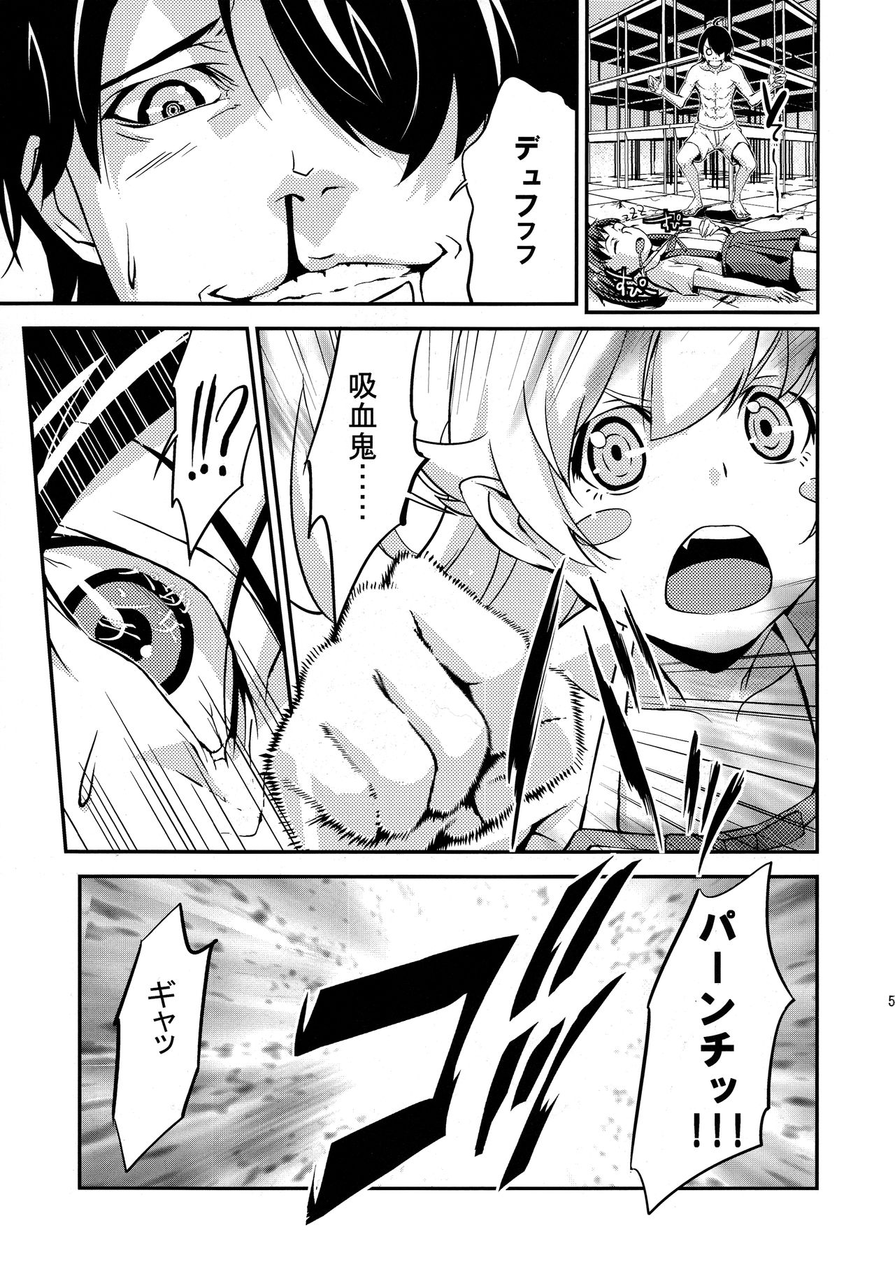 Siccative85 page 5 full