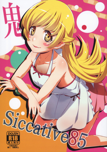 Siccative85 cover