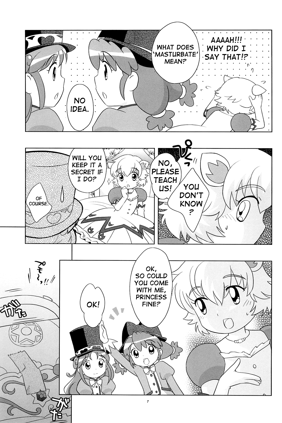 Meramera Dokidoki ☆ Futago to Tio page 6 full