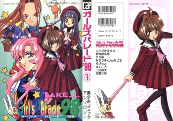 Girl's Parade 98 Take 1 cover