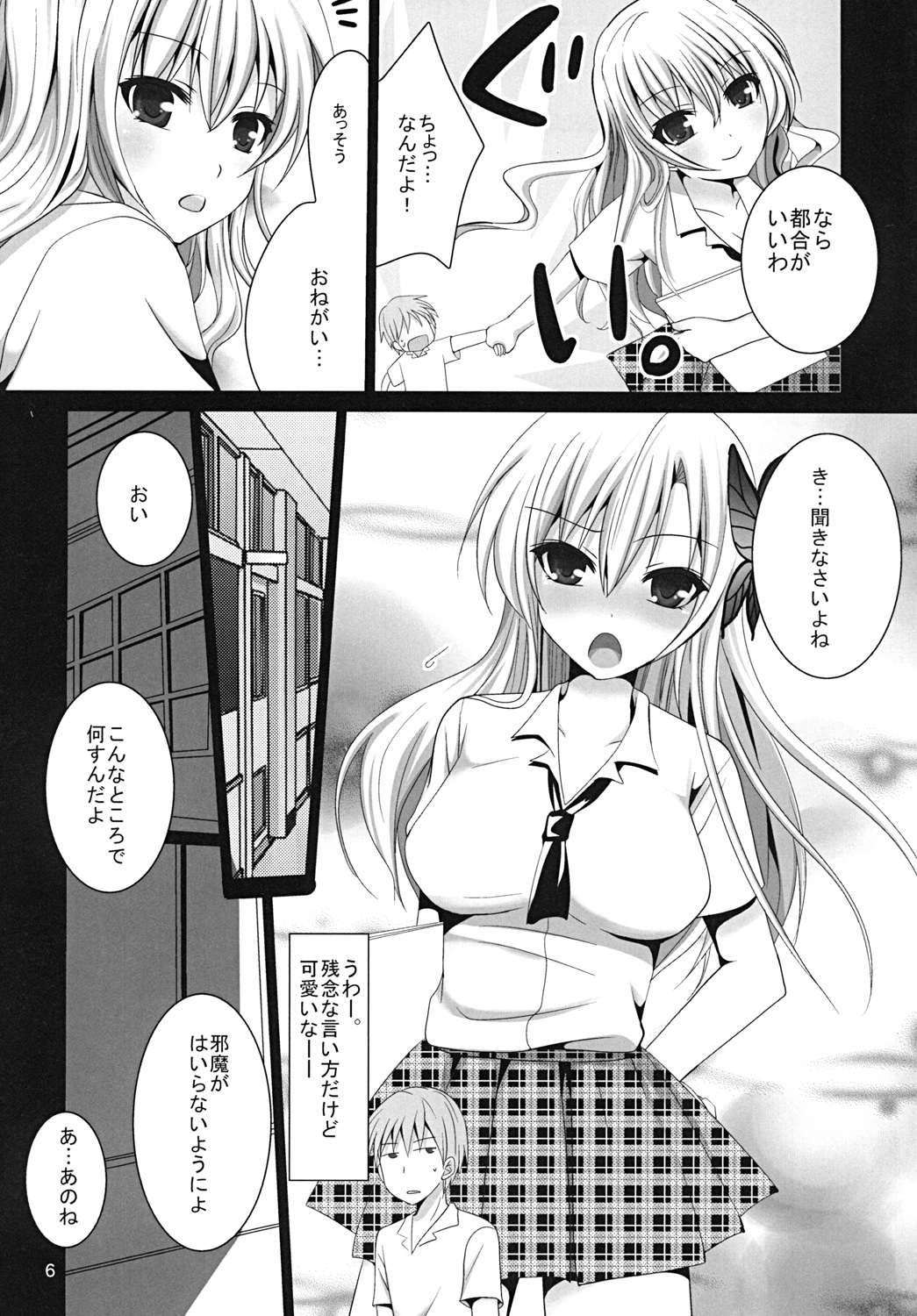 Why don't you try it? page 5 full