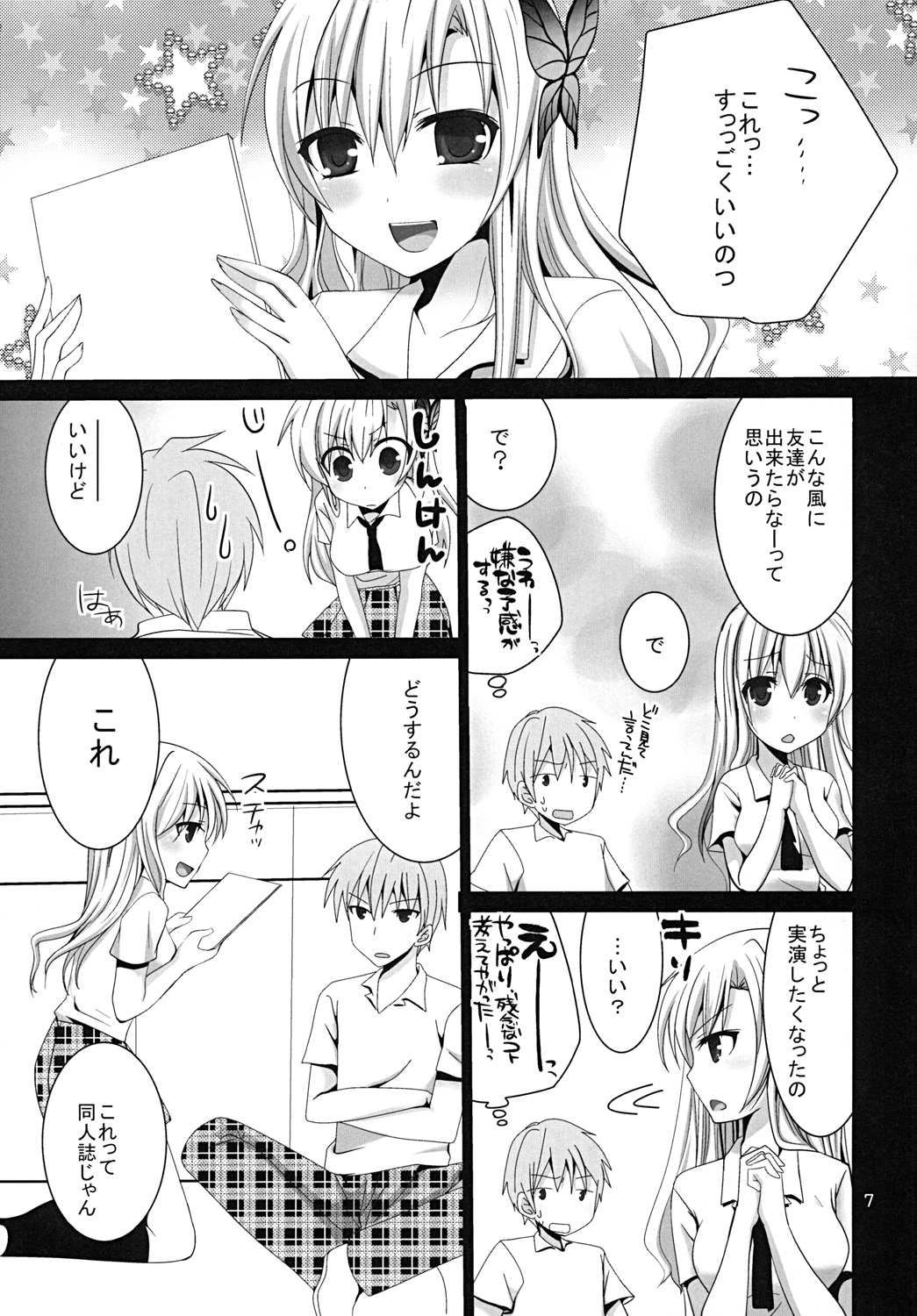 Why don't you try it? page 6 full