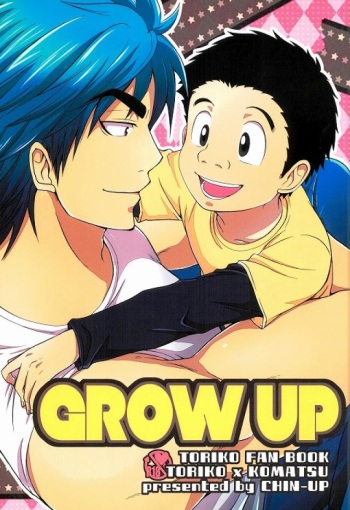 GROW UP cover