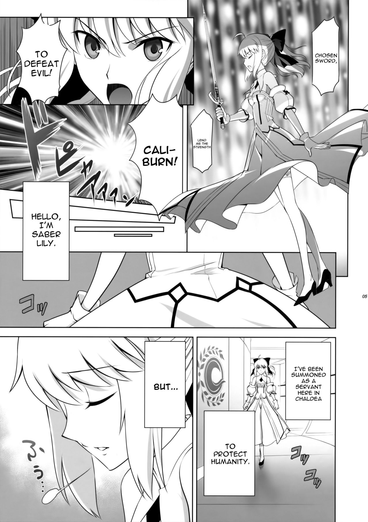 T*MOON COMPLEX GO 05 page 4 full