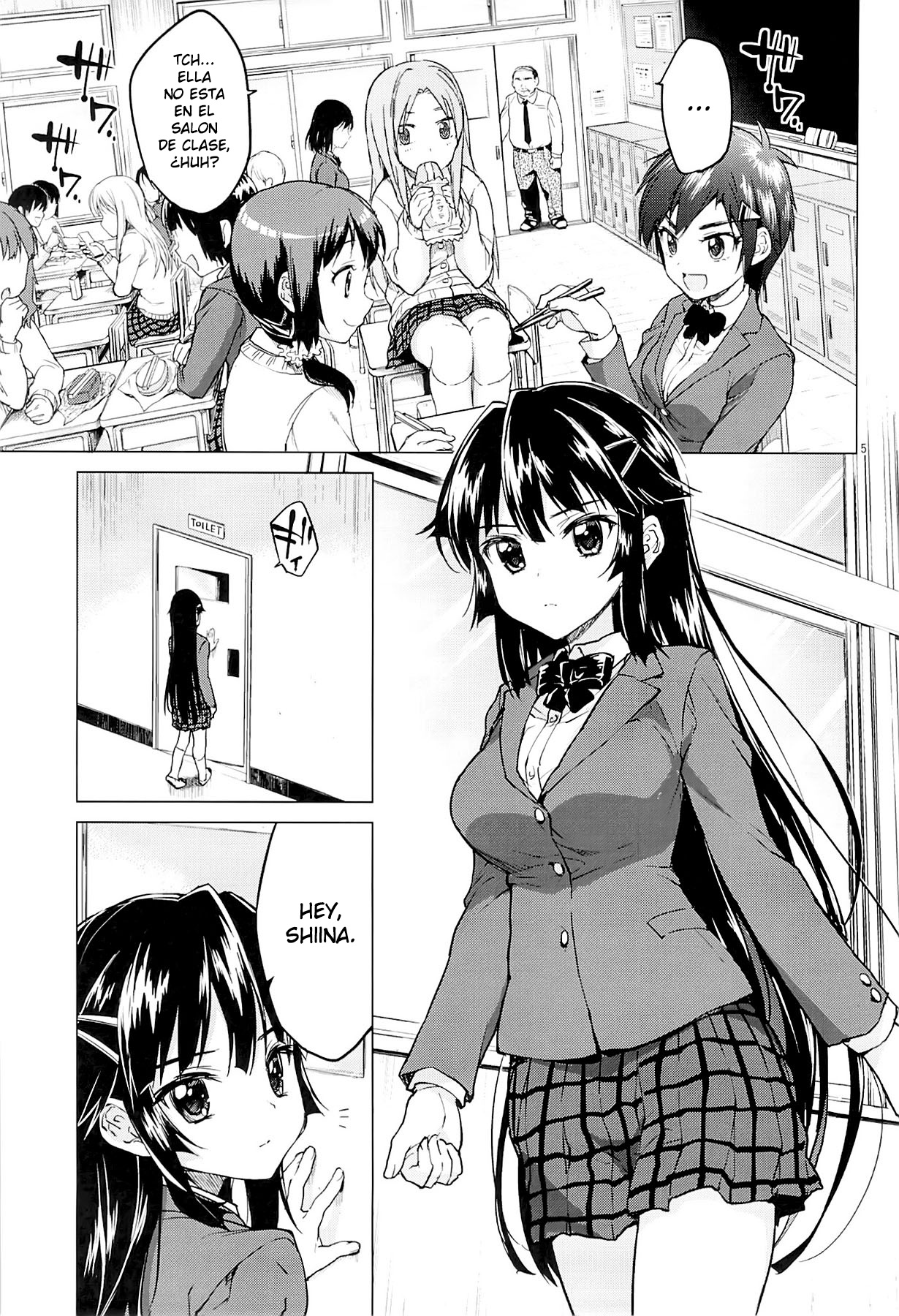 Chizuru-chan Kaihatsu Nikki 2 page 4 full