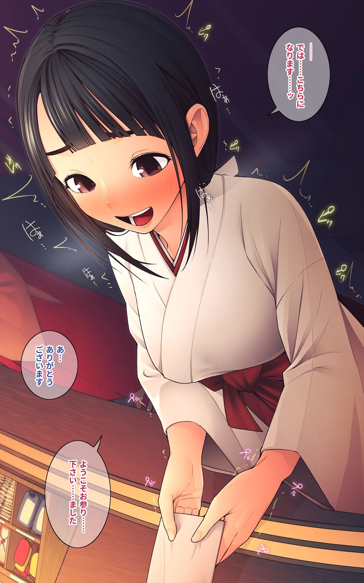 Shokushu no Tane page 8 full