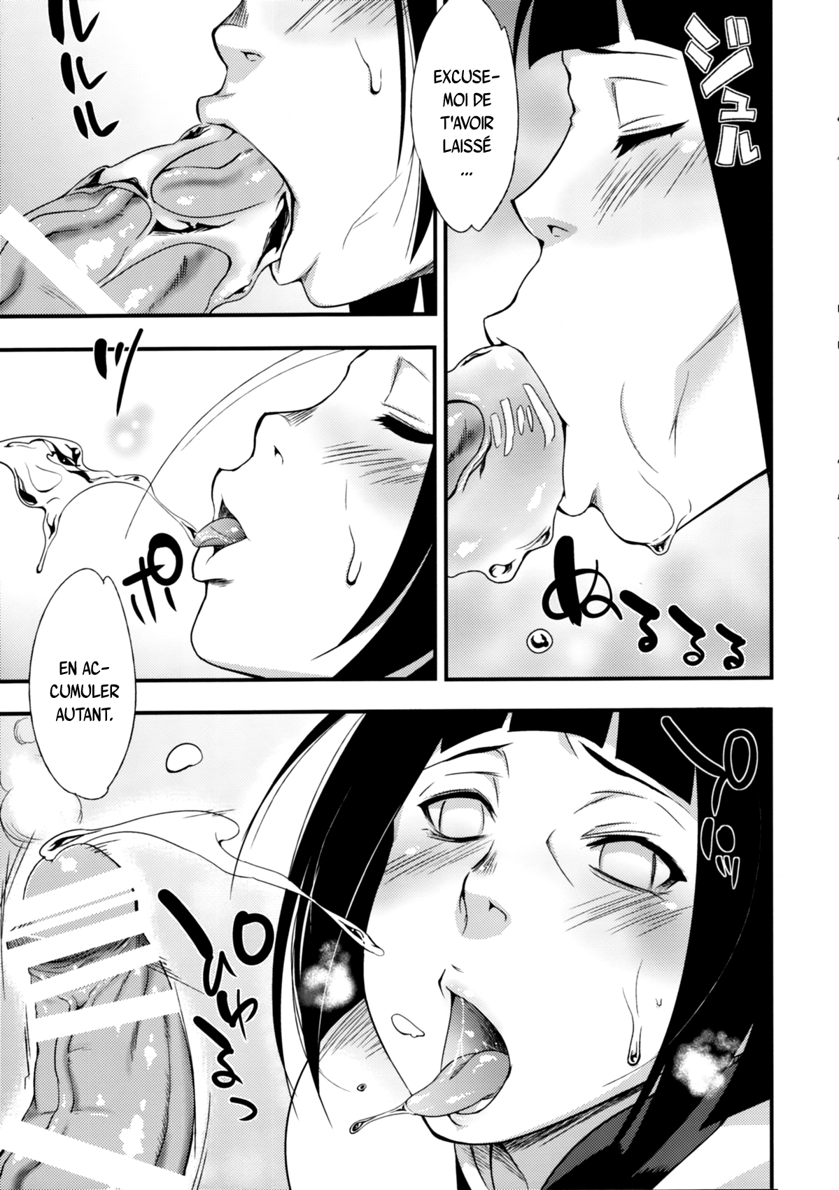 Kage Hinata ni Saku page 10 full