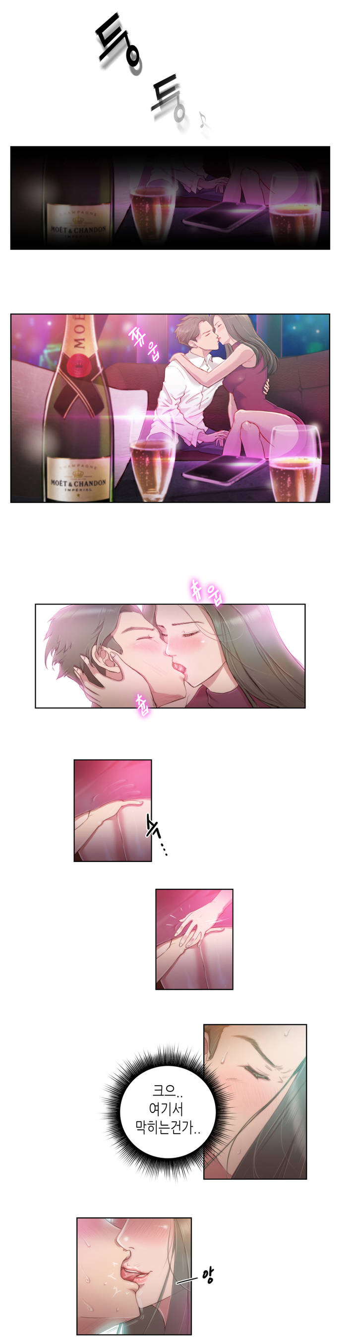 Erotic Sensuality &amp; Perception 1-15 page 3 full