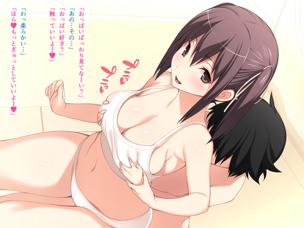 Boku to Ofuro no Onee-san page 7 full