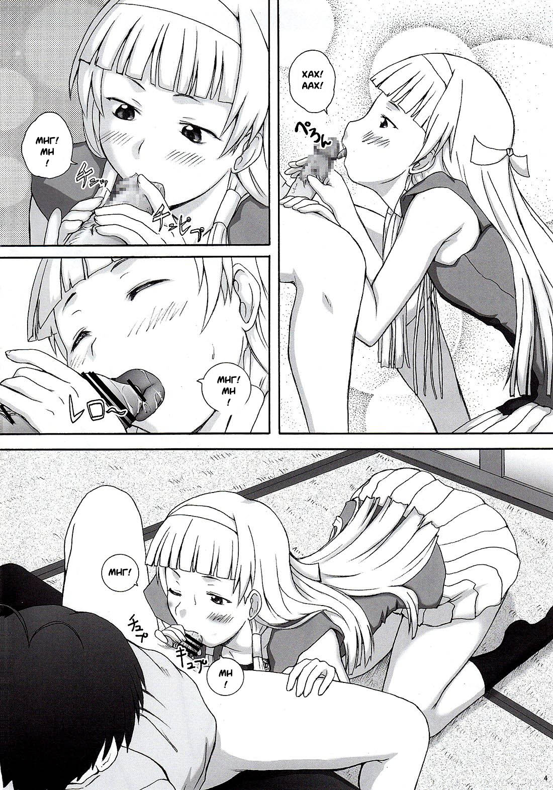 2Stroke TLR page 2 full