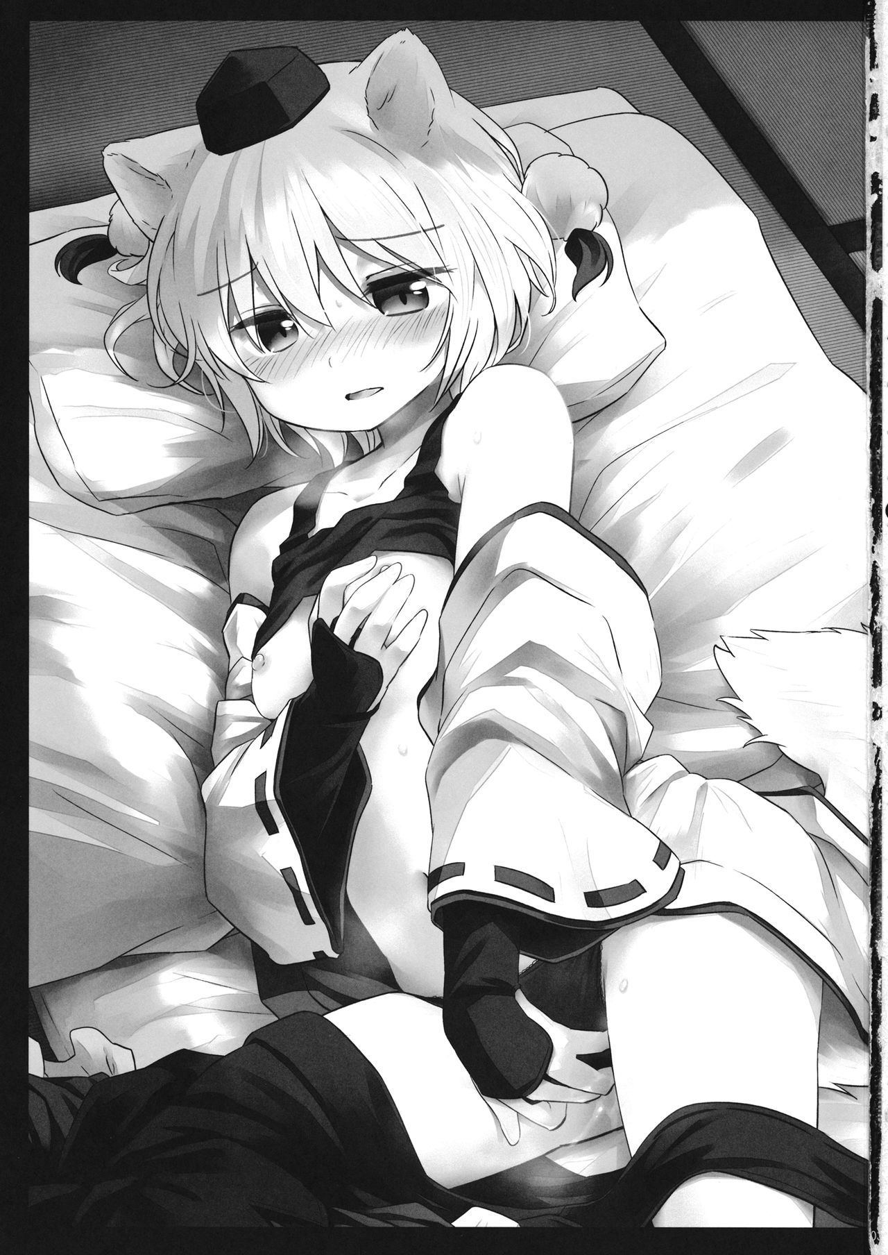 OnaMomi page 2 full