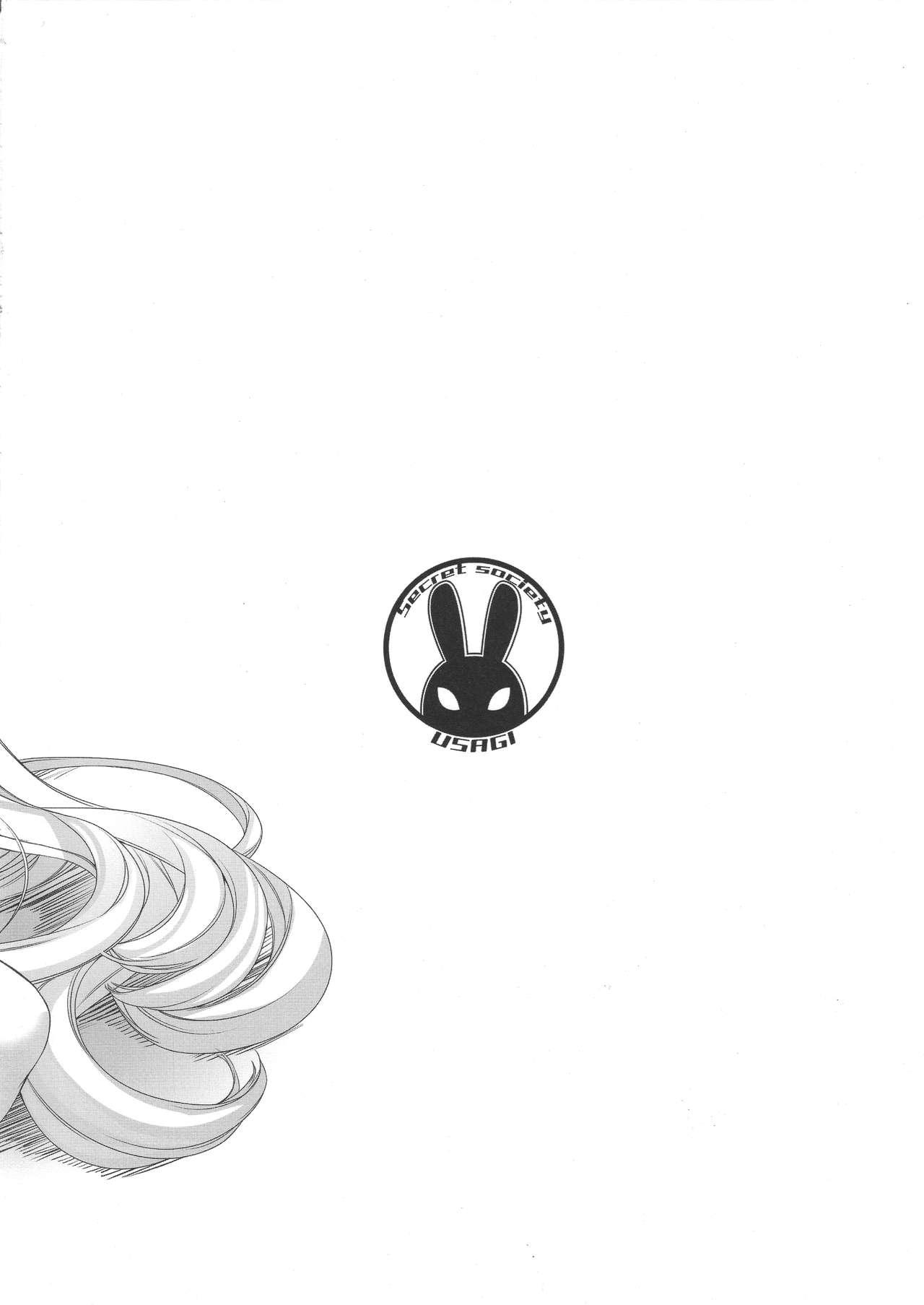 Teitoku wa Chicchai no ga Daisuki da page 10 full