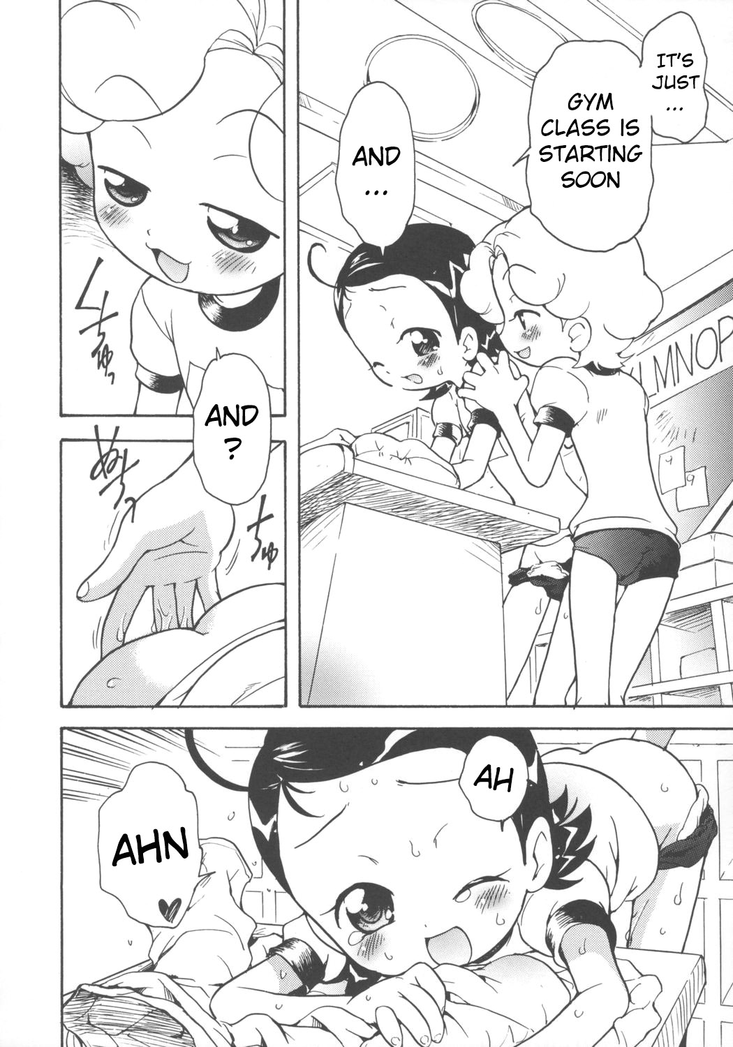 Suki suki Aiko-chan Nobu-chan no Are page 5 full