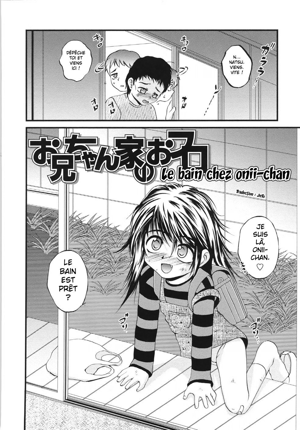 Onii-chan-chi no Ofuro | Le bain chez onii-chan page 2 full