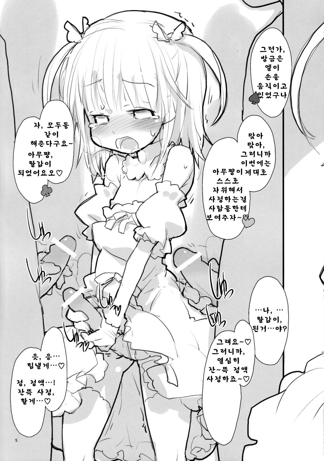 "Twin Cum-Shaft" page 6 full