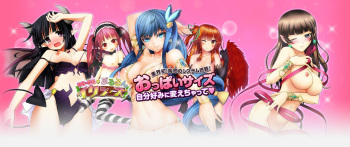 Kamima × climax ☆ Pururun Ikushizu cover
