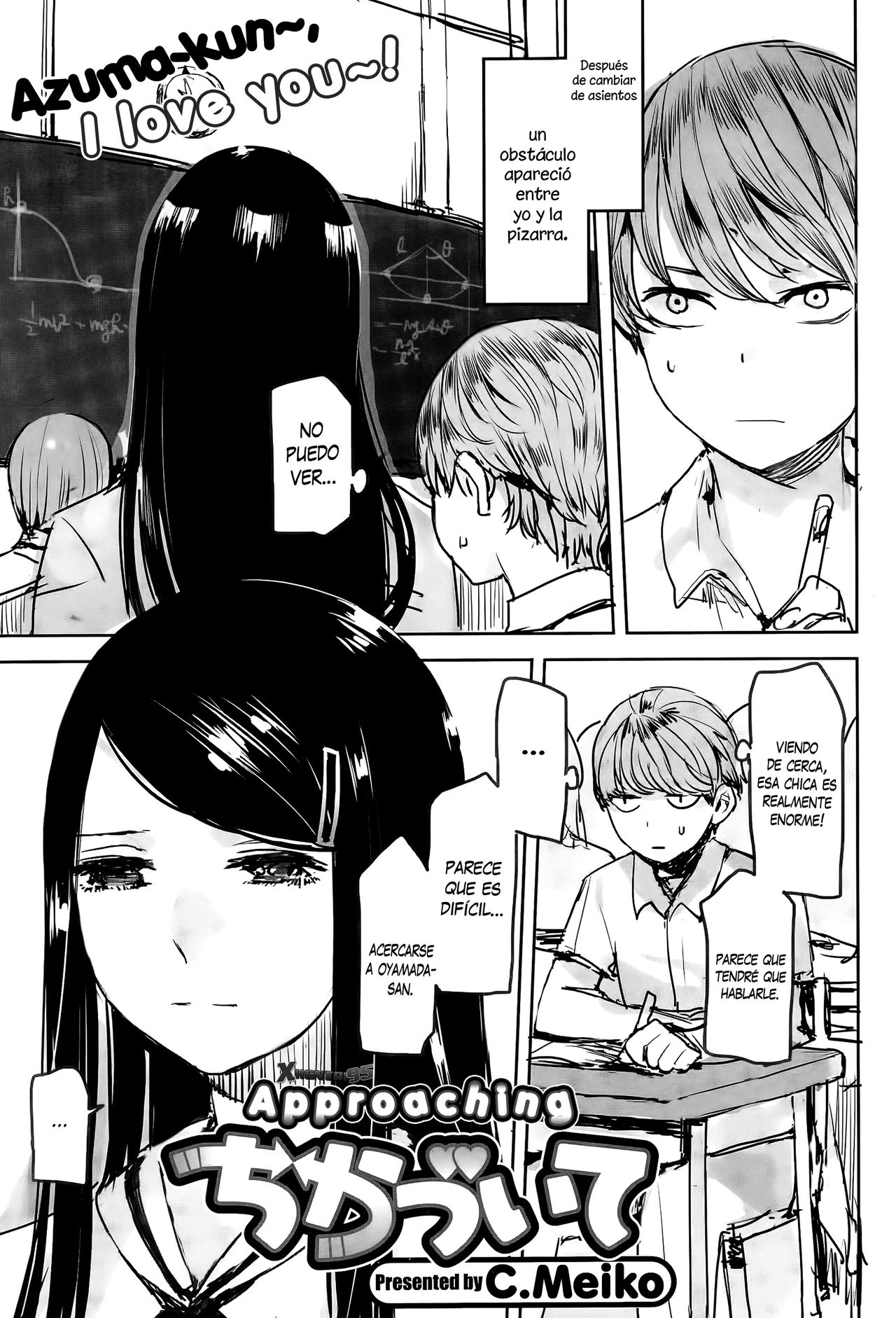 Chikazuite page 1 full