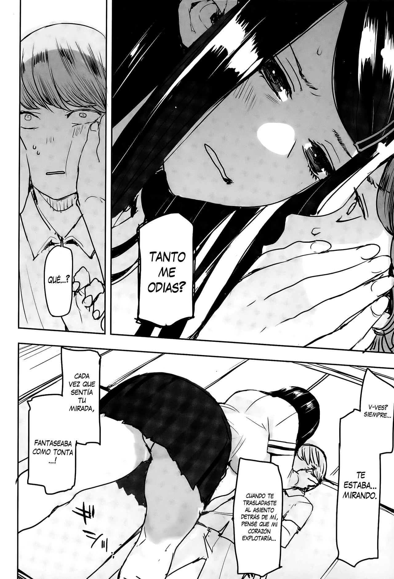 Chikazuite page 6 full