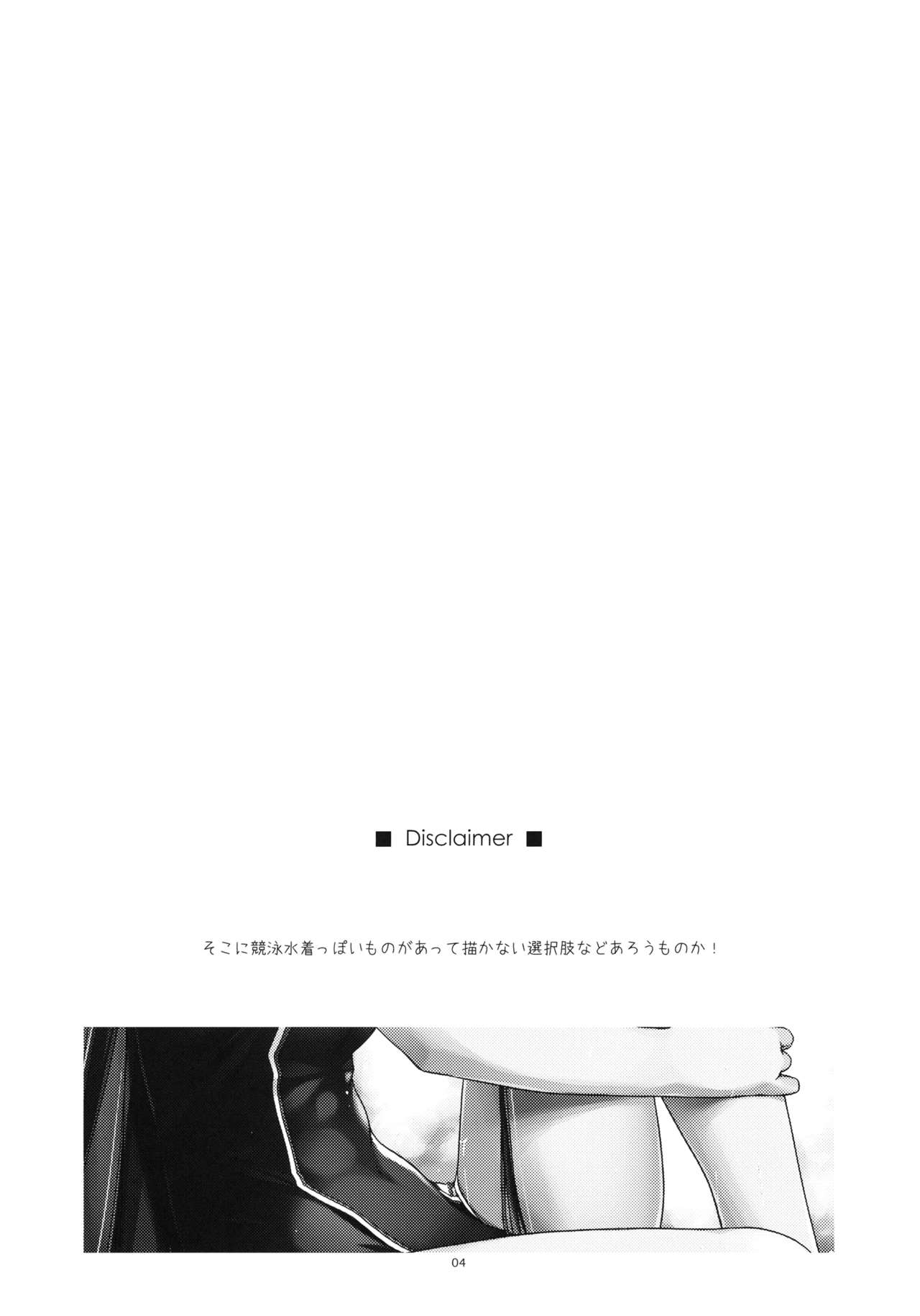 Laura Ijiri page 3 full
