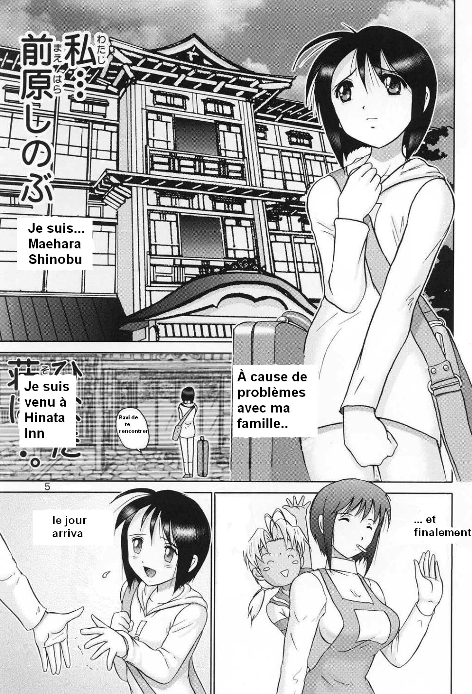 Mazo Shino Ichi page 4 full