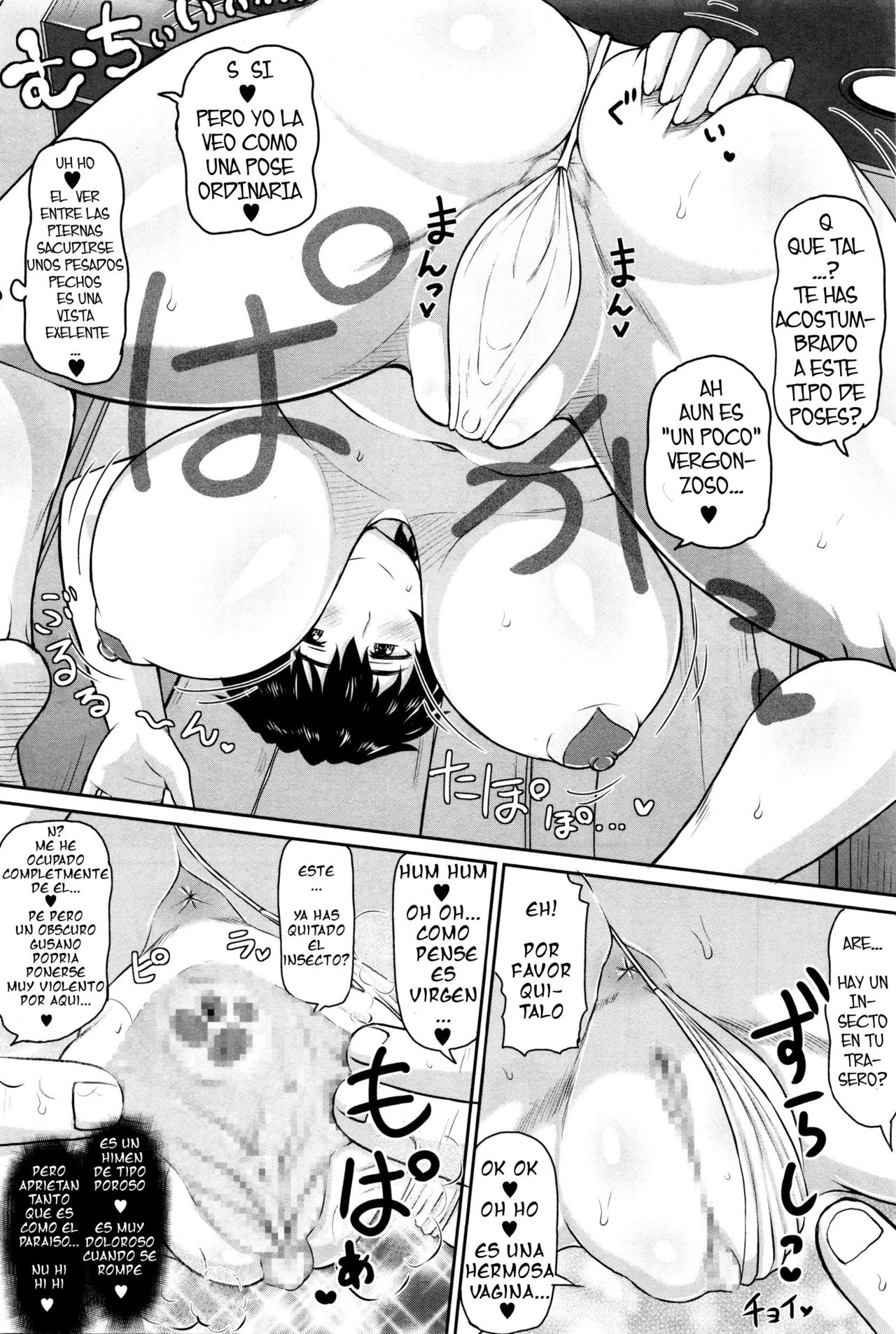 Angel Impact Yanase Hana | Impacto Angelical Yanase Hana page 8 full
