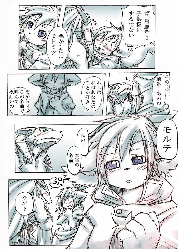 ARTIST 李子昴 page 2 full