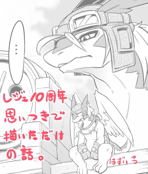 ARTIST 李子昴 page 3 full