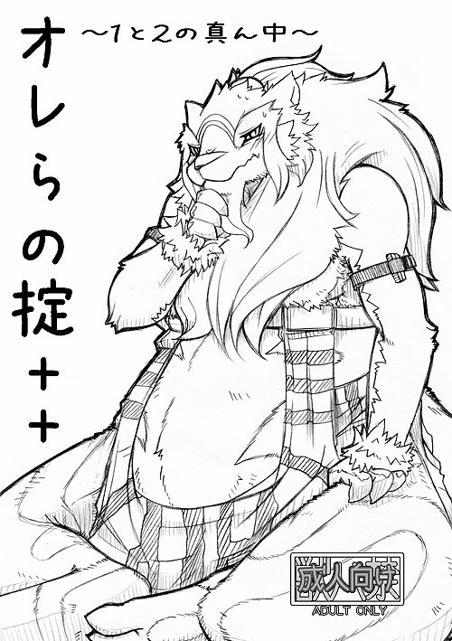 ARTIST 李子昴 page 6 full