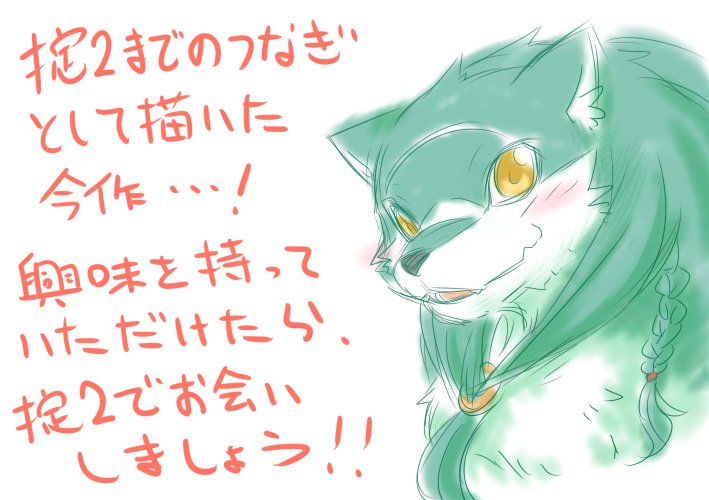 ARTIST 李子昴 page 8 full