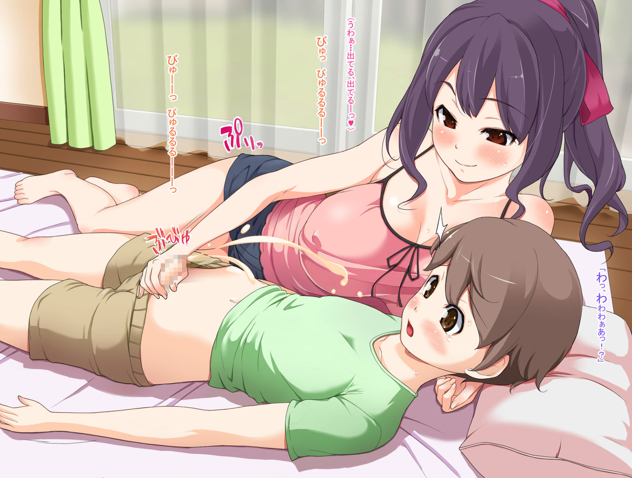 Onee-san to Boku no A to Z -Saisho~Saigo made- page 5 full