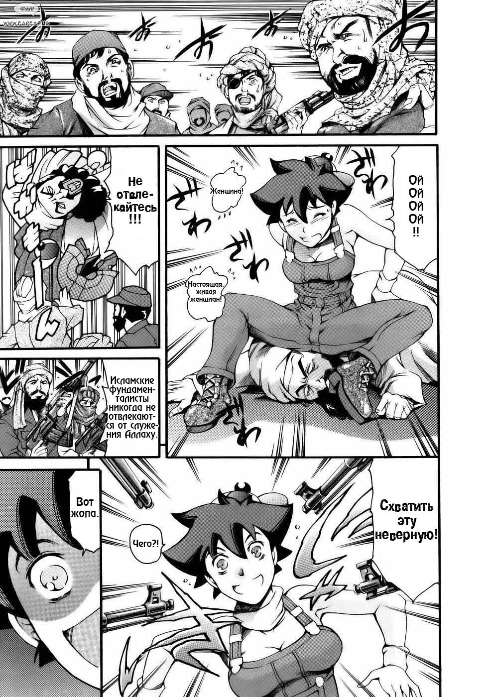 Manga Naze Nani Kyoushitsu | Что, как и почему Ch. 2-4 page 7 full