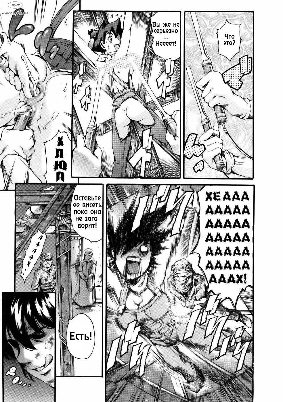 Manga Naze Nani Kyoushitsu | Что, как и почему Ch. 2-4 page 9 full