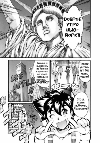Manga Naze Nani Kyoushitsu | Что, как и почему Ch. 2-4 cover