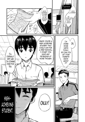 Boku wa Otou-san no Oyome-san - I am a bride of father Ch. 4 cover