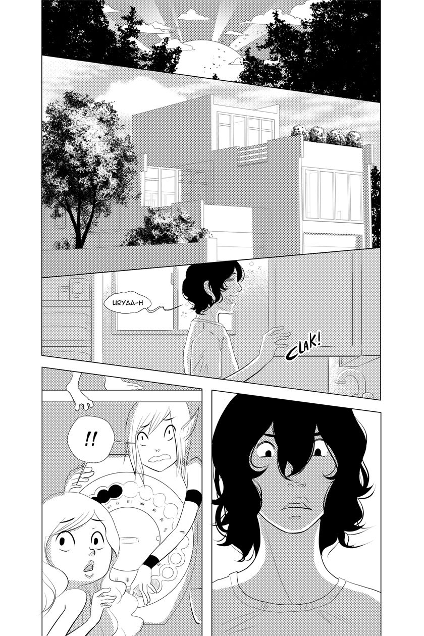MY NEIGHBOR THE MAGUS - Chapter 6 page 2 full