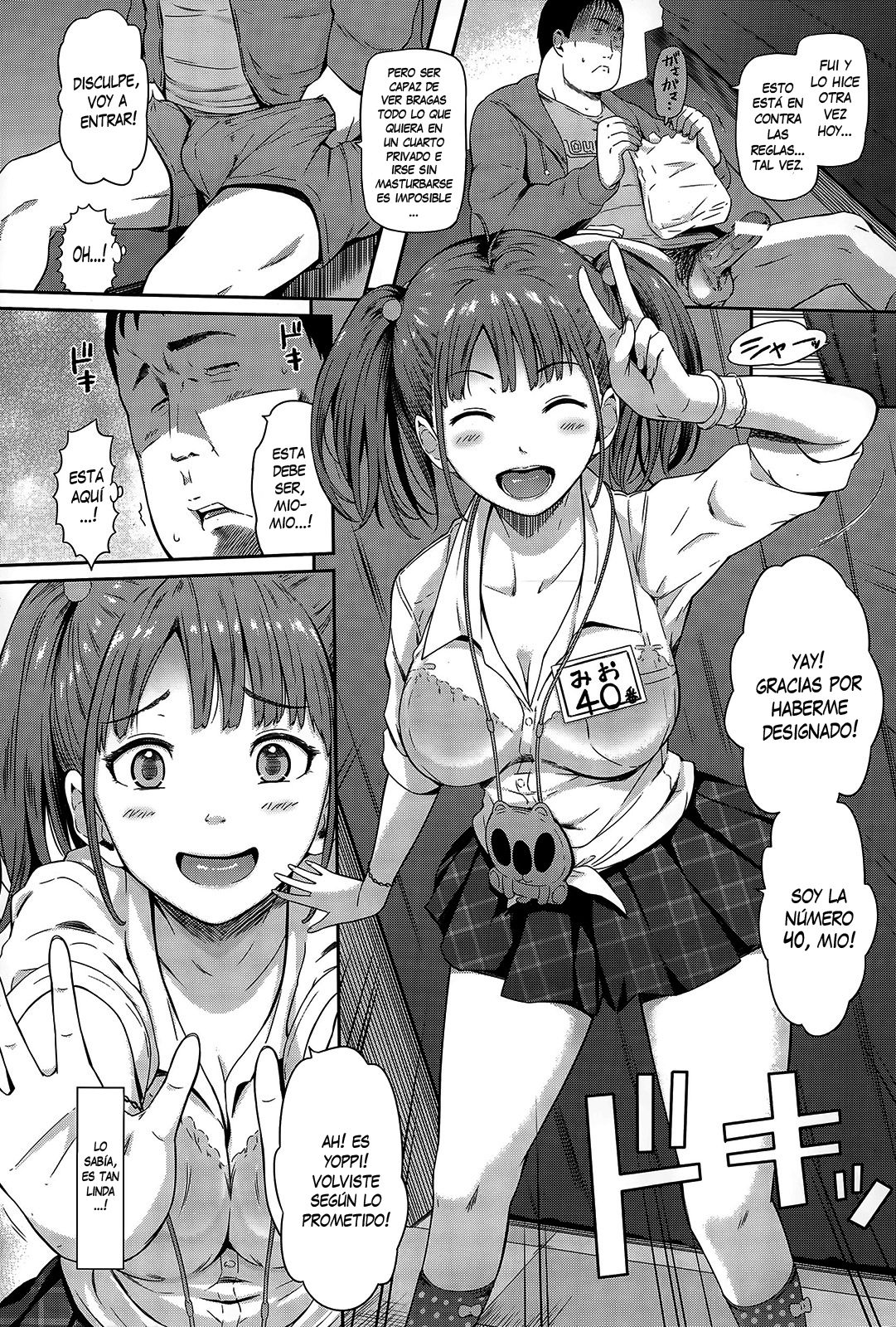 Ura Option page 2 full