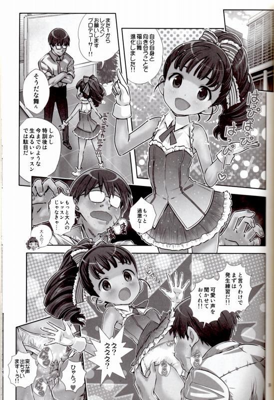 Sensei HaaHaaHaaHaaHaa Daaisuki!! page 2 full