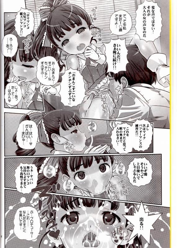 Sensei HaaHaaHaaHaaHaa Daaisuki!! page 3 full