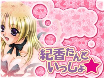 Norika-tan to Issho cover