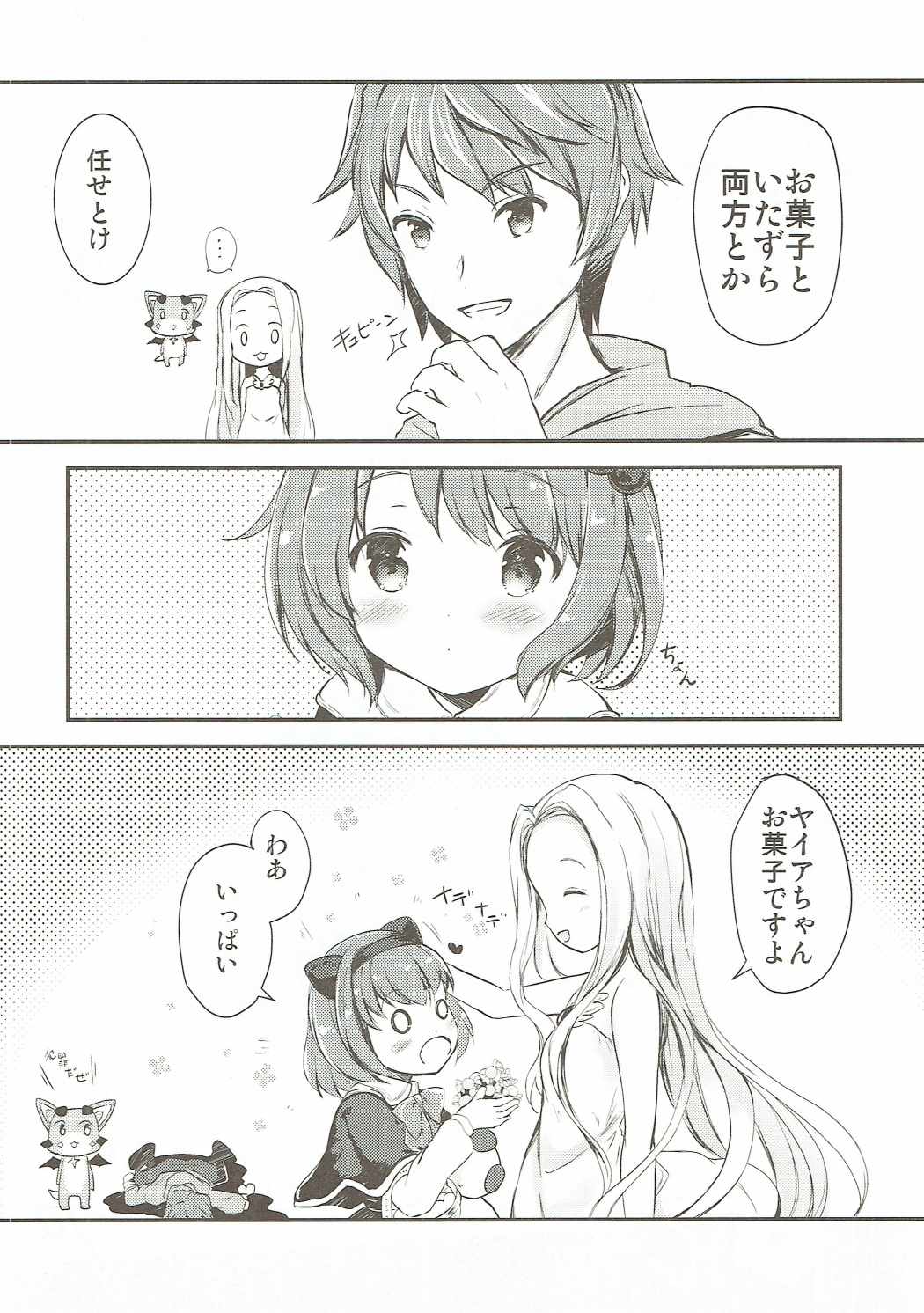 Onedari Yaia page 9 full