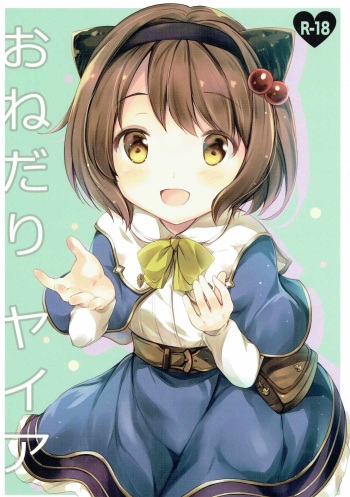 Onedari Yaia cover