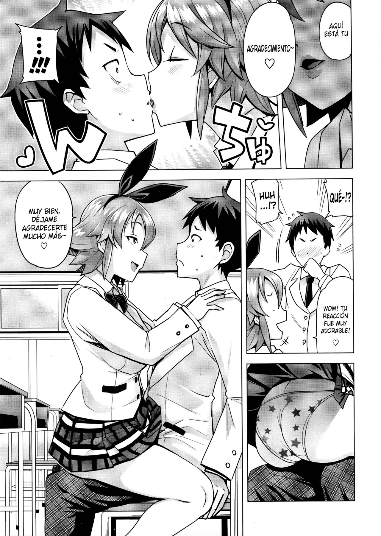 Danshi Daraku Iinkai | Young Men Corruption Committee page 3 full