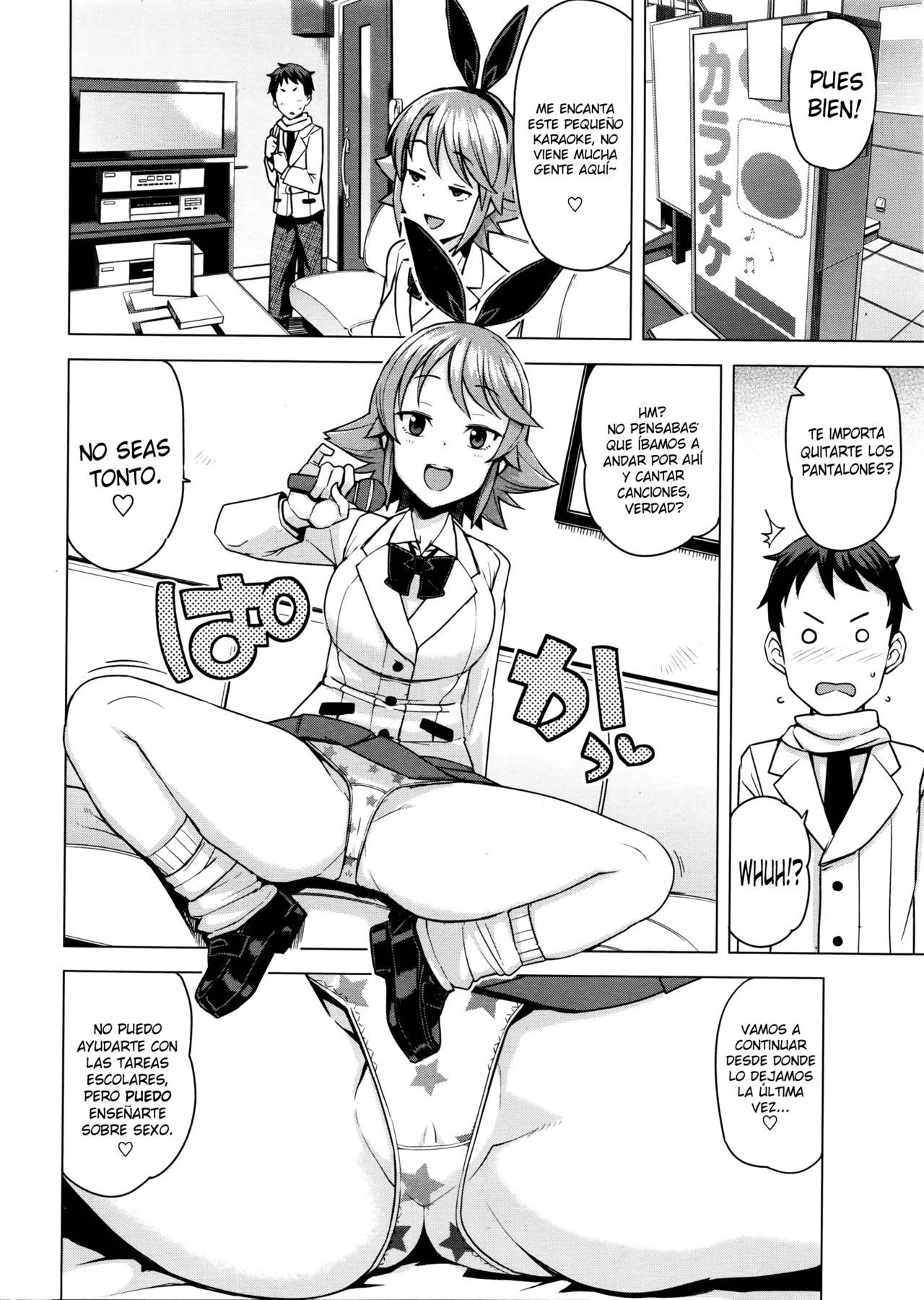 Danshi Daraku Iinkai | Young Men Corruption Committee page 6 full
