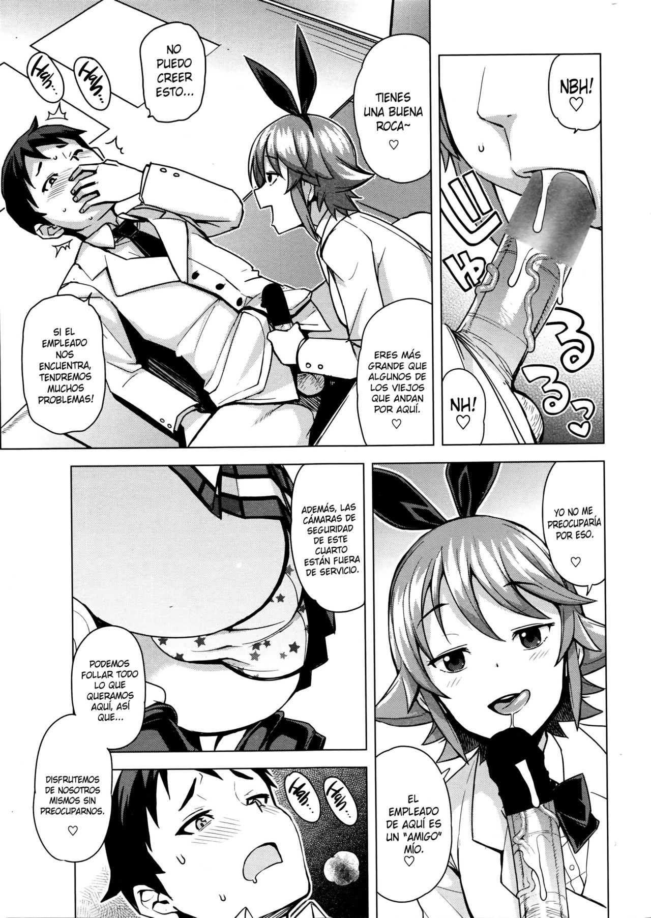 Danshi Daraku Iinkai | Young Men Corruption Committee page 7 full