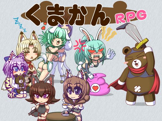 Kumakan RPG page 2 full