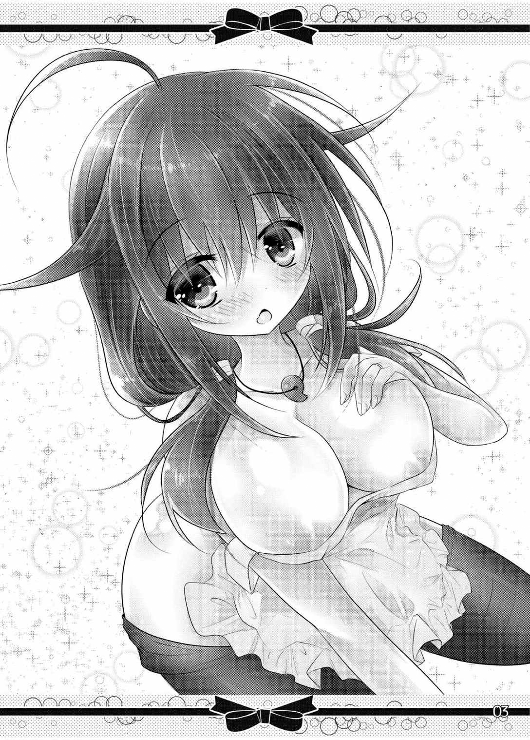 Marriage Ring no, Ato ni. page 2 full