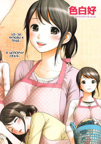 Netoraserare Ch. 1-13 cover